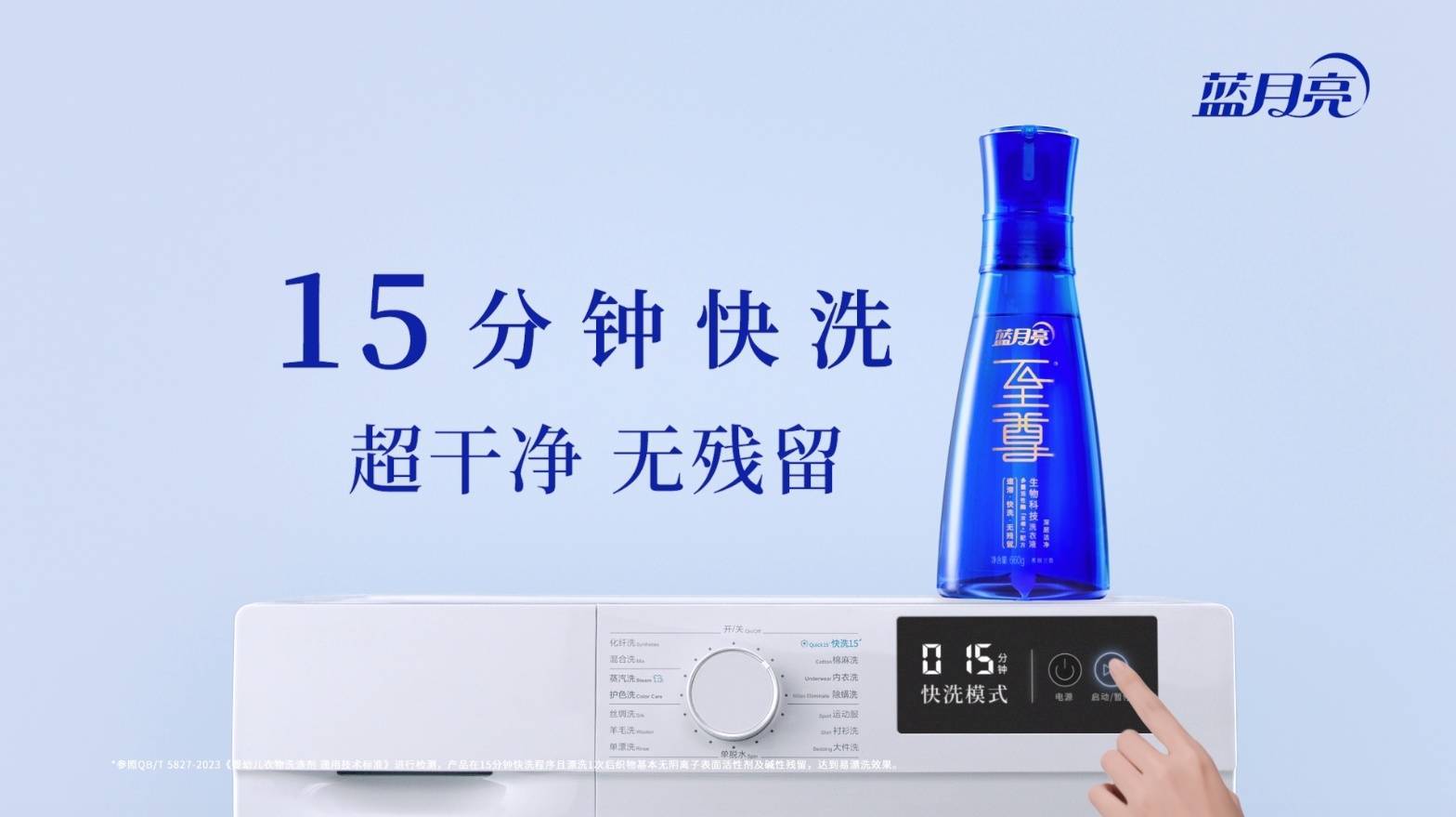 蓝月亮心水高手论坛第一
