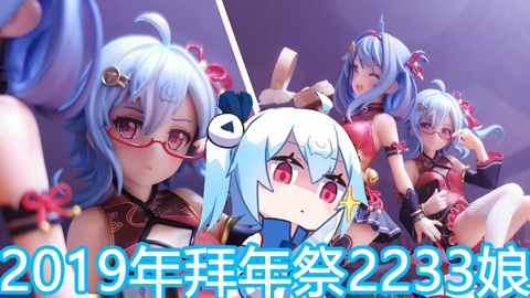 2233aeae