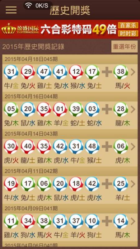 买马开奖结果查询+今日