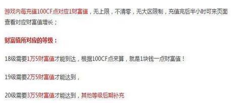 彩富19.cf网资料大全
