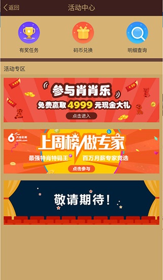 六台宝典 图库2018