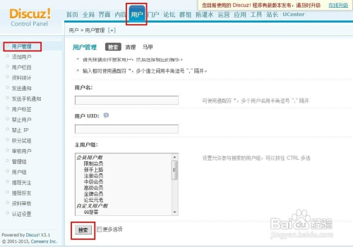 2023澳门资料大全免费老版十一