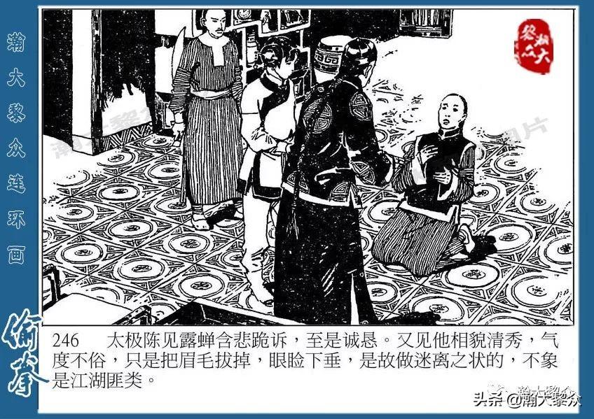 白姐一肖中特网l118彩图