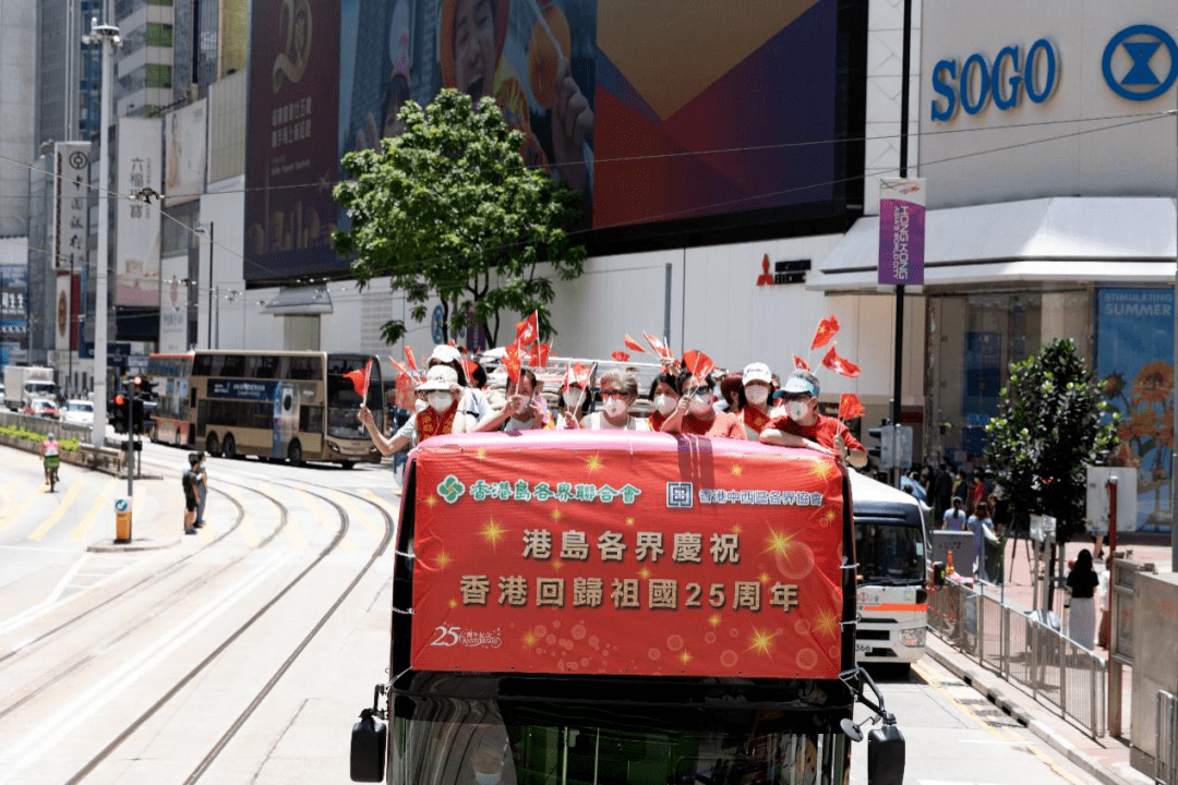 六开彩开奖结果香港 最快