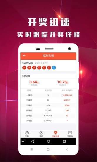 蓝月亮正版蓝月亮资料大全201