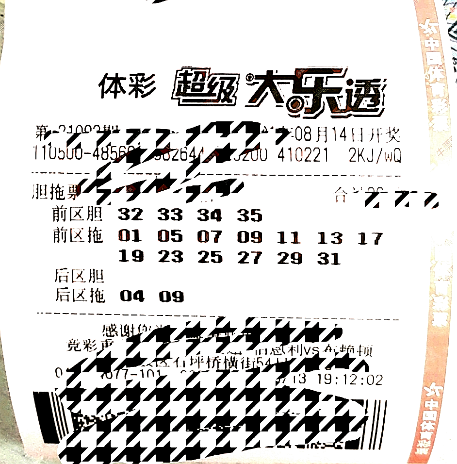 澳门码今晚开什么特马开仅有
