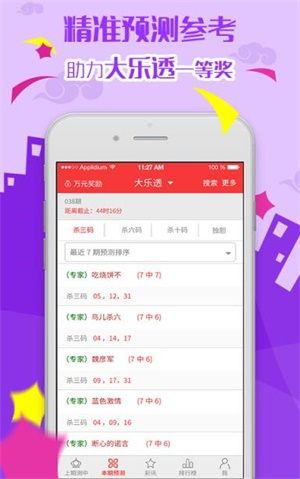 1877澳门资料大全下载