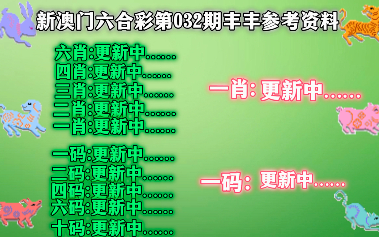 澳门六开彩免费资料公开