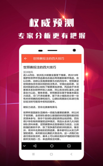 澳门开奖直播免费观看重新下载