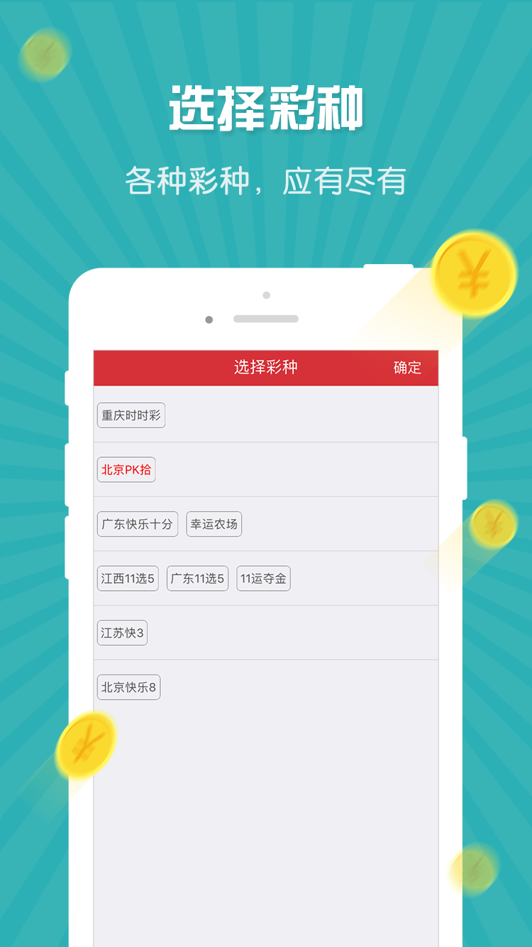 49tk图库app下载安装恢复