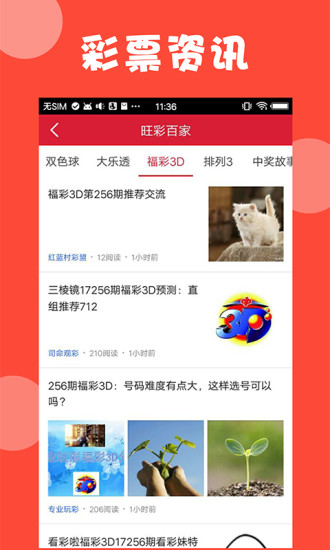 澳门精选免费资料网站下载
