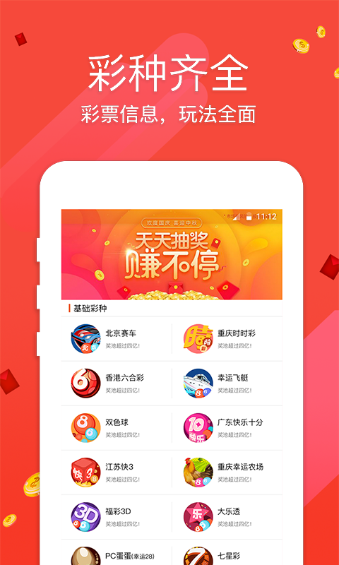 娱乐 第107页