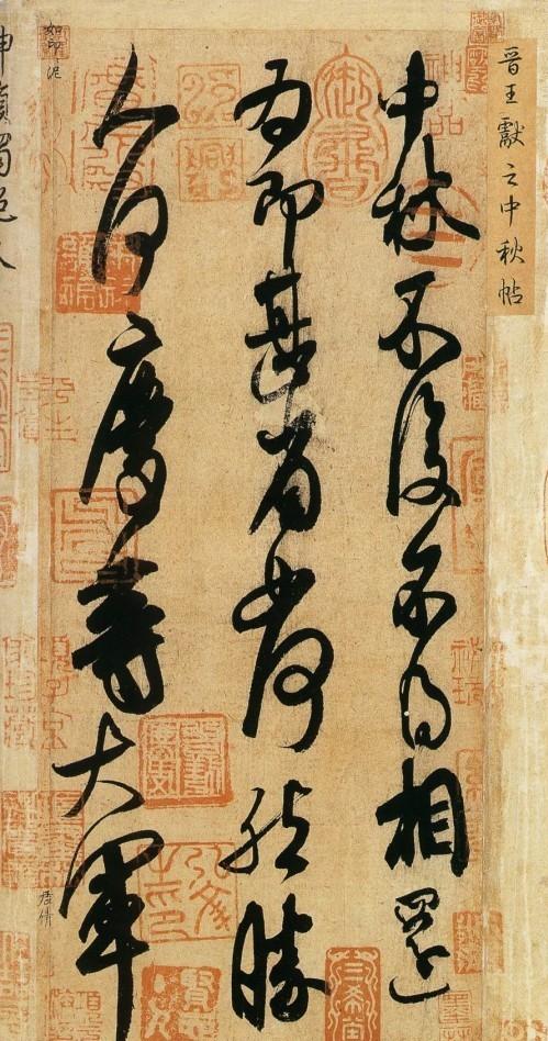 中国领先的在线资源平台，即‘四十九（四九）号图书馆暨多媒体数据库门户’49图库资料网站官网下载