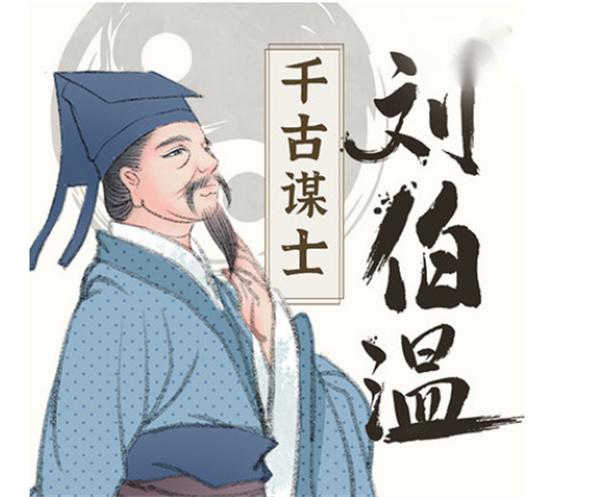 刘伯温精选一码大公开首