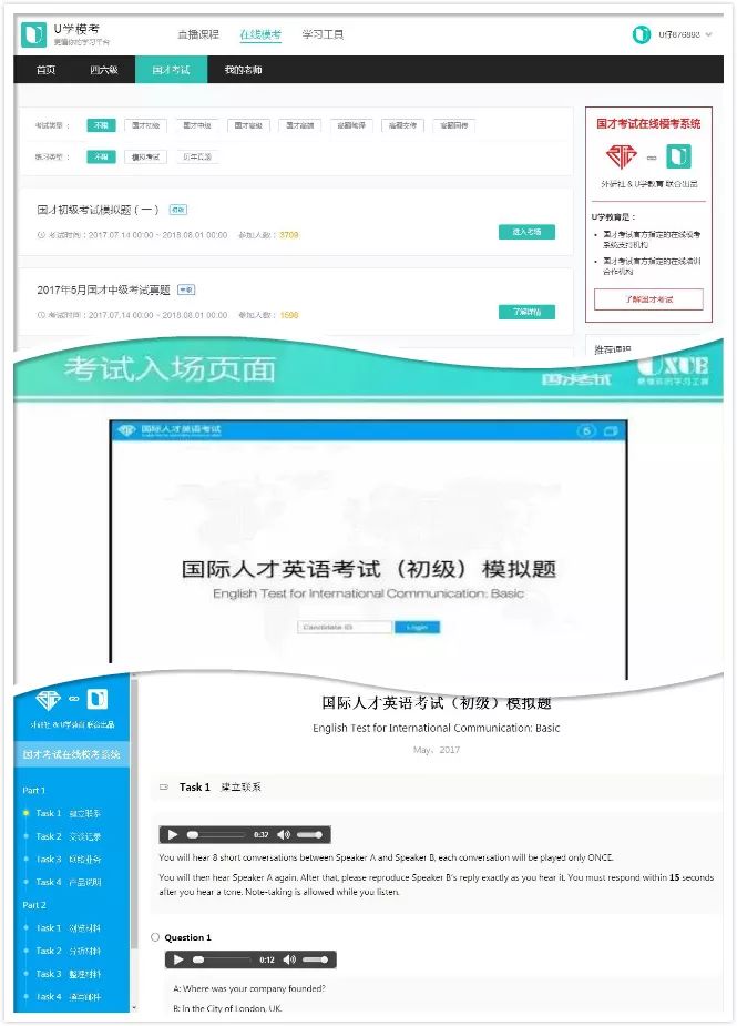 娱乐 第106页