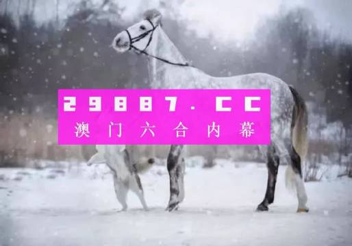 澳门今晚一肖一码必中什么董物口是心非