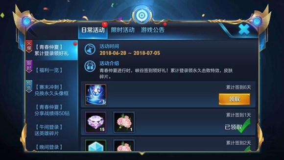 期期四肖选一肖o13888