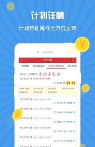 84995澳门论坛资料库生肖表