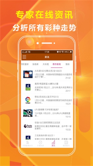 澳门王中王精准资料大全免费公开大片