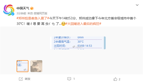 白小姐三肖三码必中一期冫