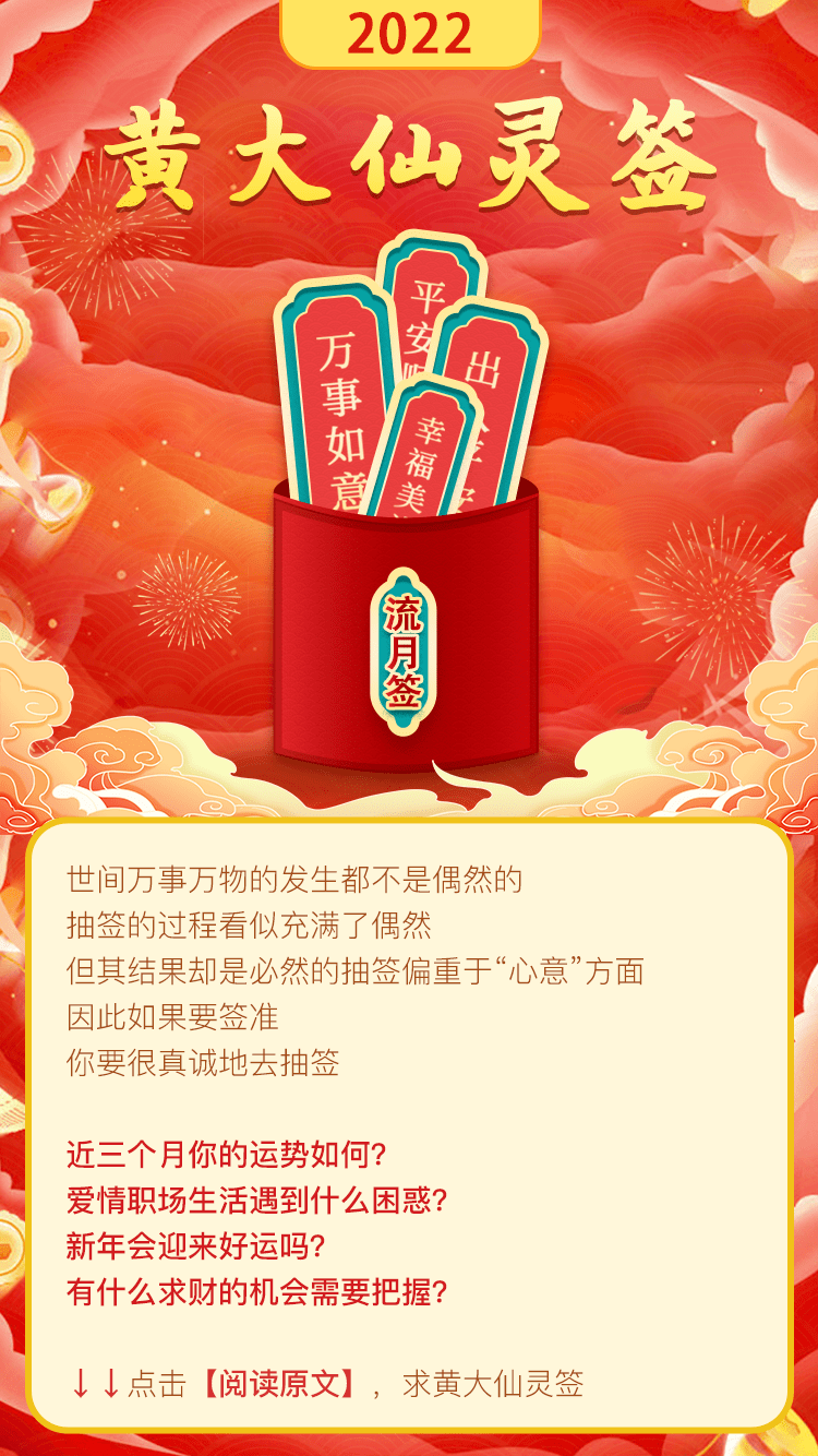 一码