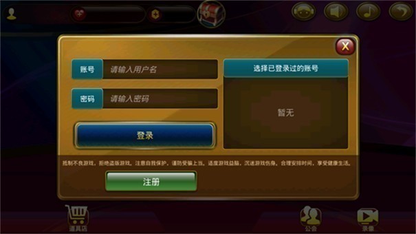 时尚 第105页