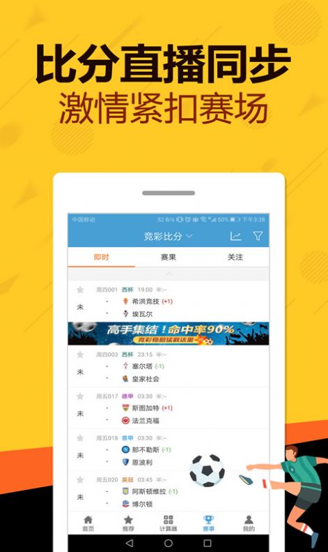 香港曾道六肖精选一肖资料大全