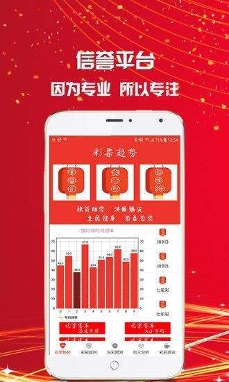 澳门一肖一码澳门传真