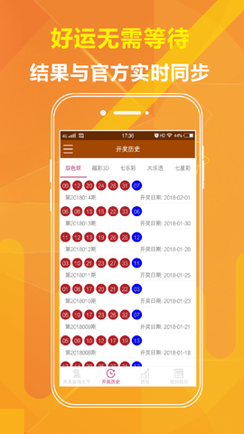 刘伯温四肖八码期期准www