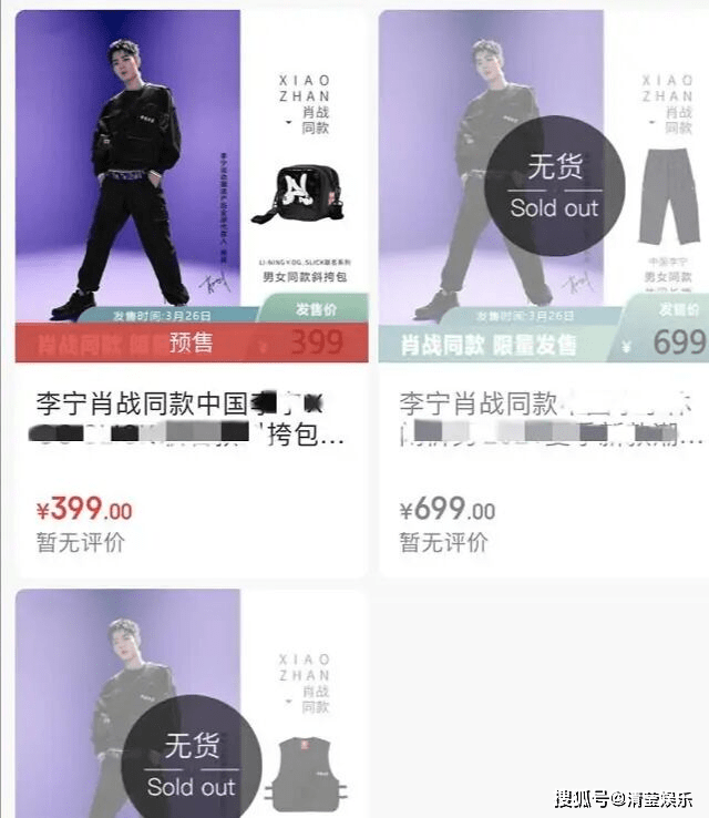 澳门三肖三码精准100%感慨人生皮条客指的是什么