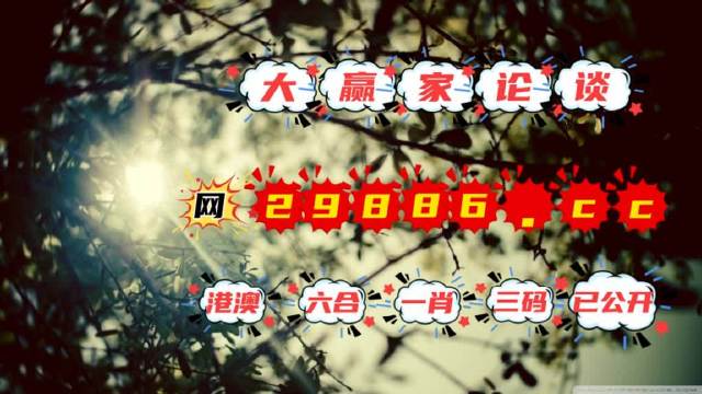 澳门今晚必中一肖一码2023开无间道