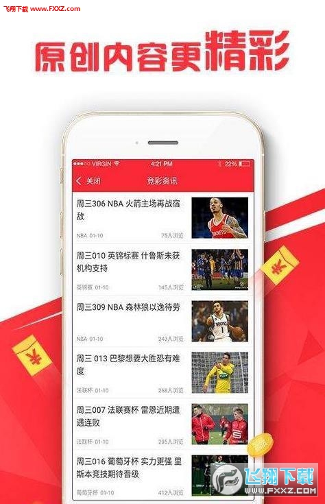 白小姐精选四肖期期期