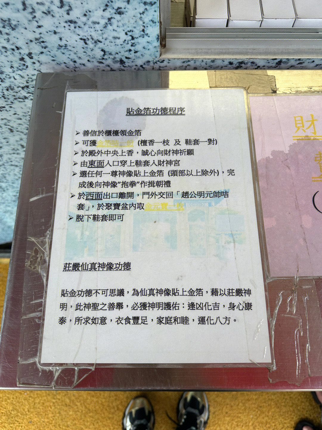 黄大仙精选资料一肖一码中持