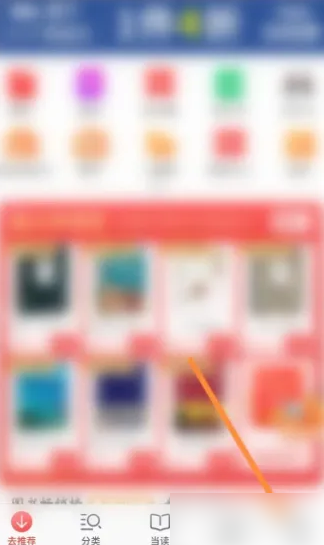 焦点 第99页