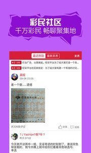 彩霸王澳门彩资料大全最新版本介绍