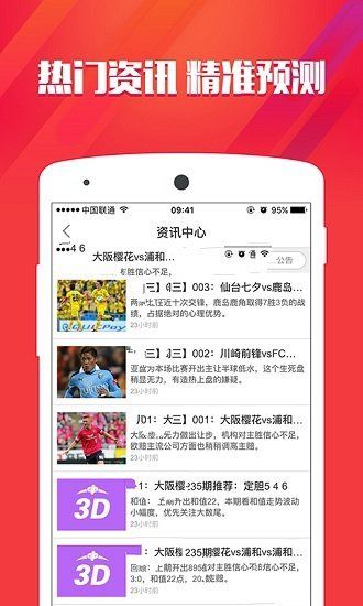 彩吧论坛首页17500