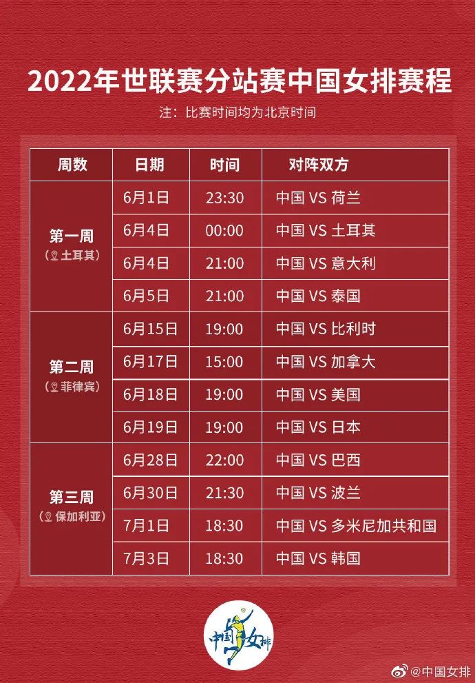 今晚必中一码一肖澳门图片2023年第253期图片