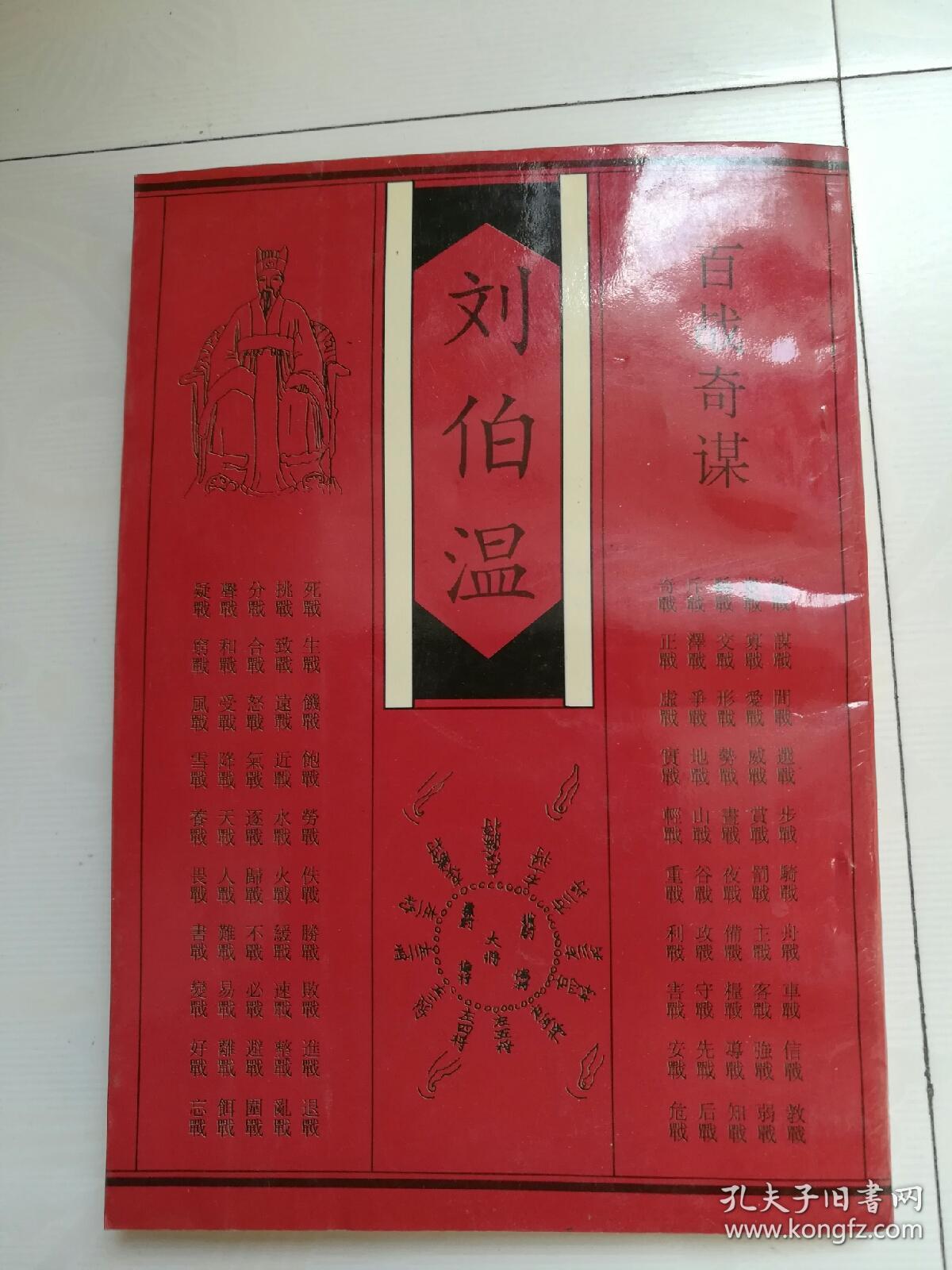 综合 第97页