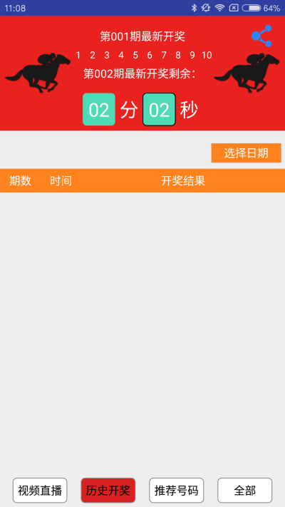 四肖八码期期中特精选资料的特点与适用人群
