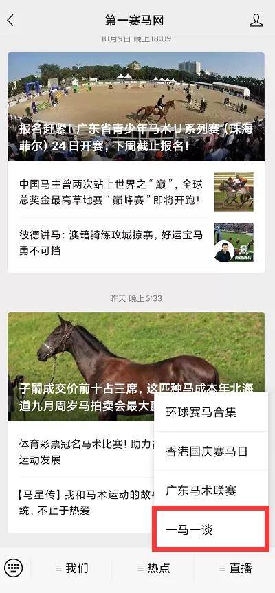 今晚开什么特马资料 免费提供