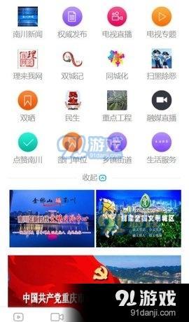 4777777现场直播开奖记录下载