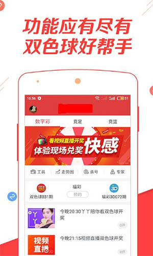 特马资料最准下载链接