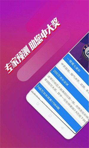 2020最准网站特马资料