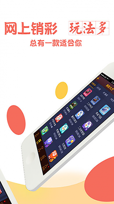 澳门最准一肖中特公开选料1