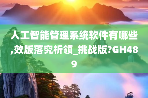 2025港六今晚开奖号码