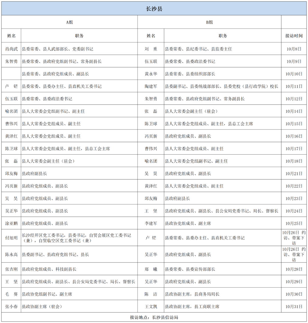 新澳今天最新资料2024年开奖时间表图片