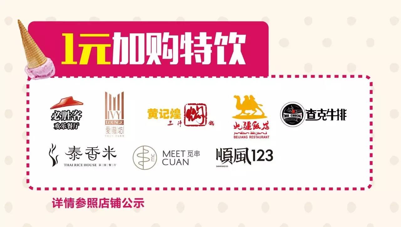 福利活动参与指南特马资料最准下载链接