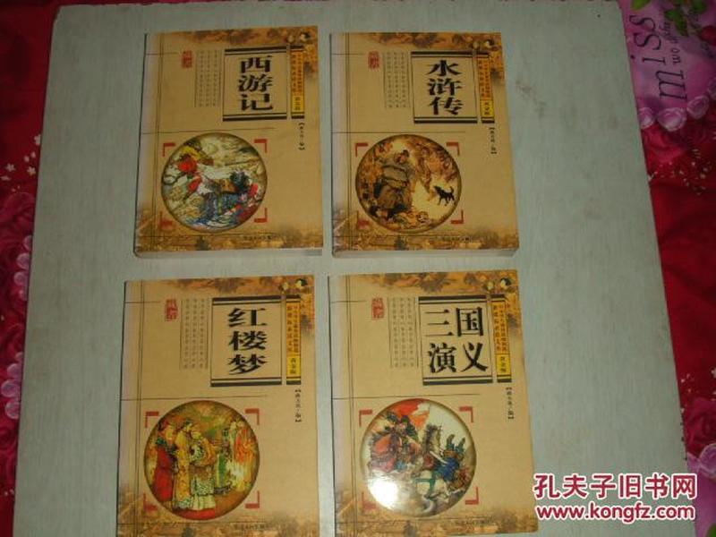 黄大仙精选三肖三码必开单双