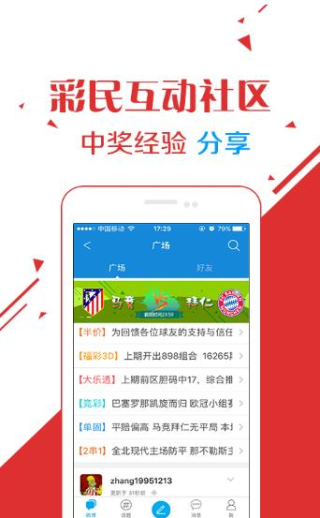 探索 第99页