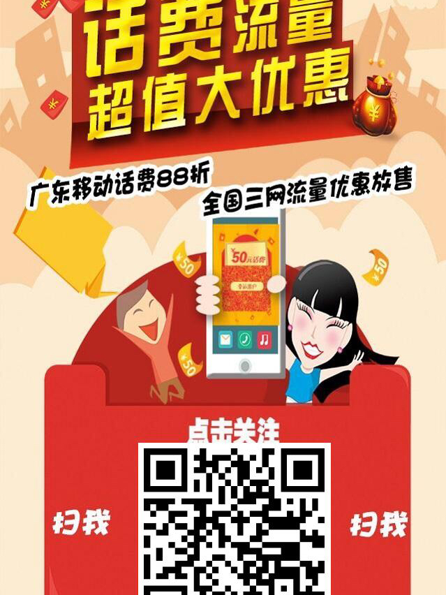 正版福利传真在线观看